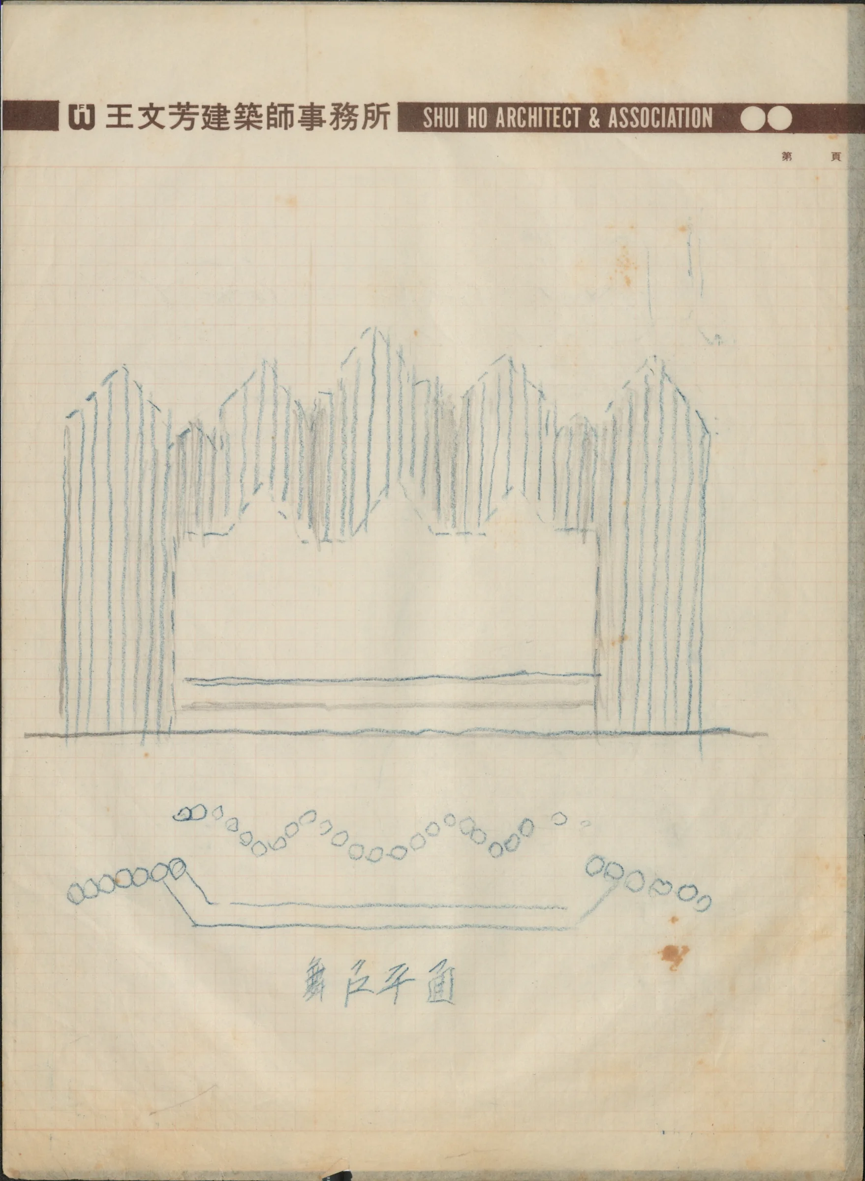 建築設計草圖